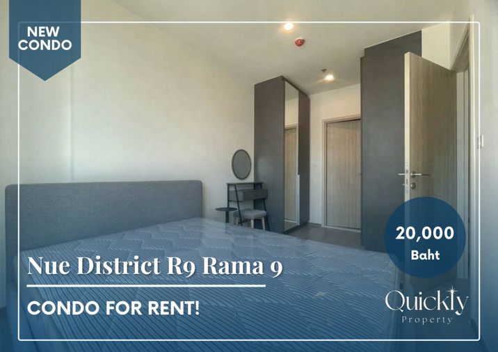 Nue District R9 Rama 9 | ราคา 20,000 บาท | ห้องสวย ทำเลดี เฟอร์นิเจอร์ครบ พร้อมอยู่