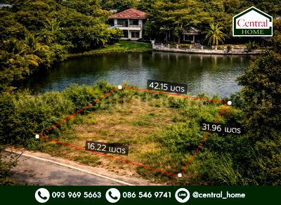 ที่ดิน วิทยาลัยการอาชีพกาญจนาภิเษกหนองจอก : ที่ดินเปล่า ถมแล้ว 105.2 ตร.วา หมู่บ้าน การ์เด้นลากูน่า - ฉะเชิงเทรา ติดทะเลสาบ