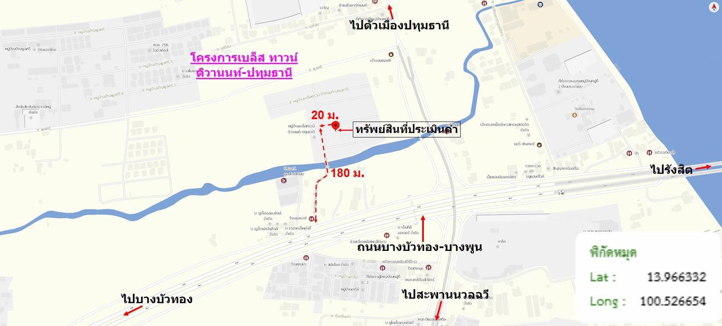 รูป ทาวน์เฮ้าส์ สำหรับขาย เบล็ส ทาวน์ ติวานนท์-ปทุมธานี บางขะแยง เมืองปทุมธานี ปทุมธานี - รูปที่ 32/32