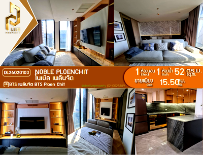 Condos for sale : DL26020103 Condo for sale, Noble Ploenchit near BTS Ploen Chit, ready to move in, call urgently 0614453194 LineID @162cjixi