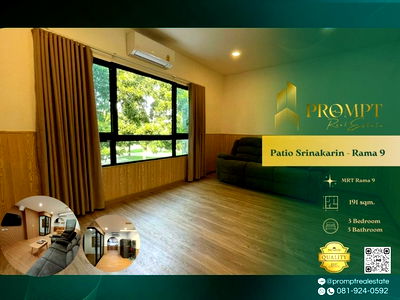 บ้านเดี่ยว ถนนกรุงเทพ-ชลบุรี มอเตอร์เวย์ : OP02039 - Patio Srinakarin - Rama 9