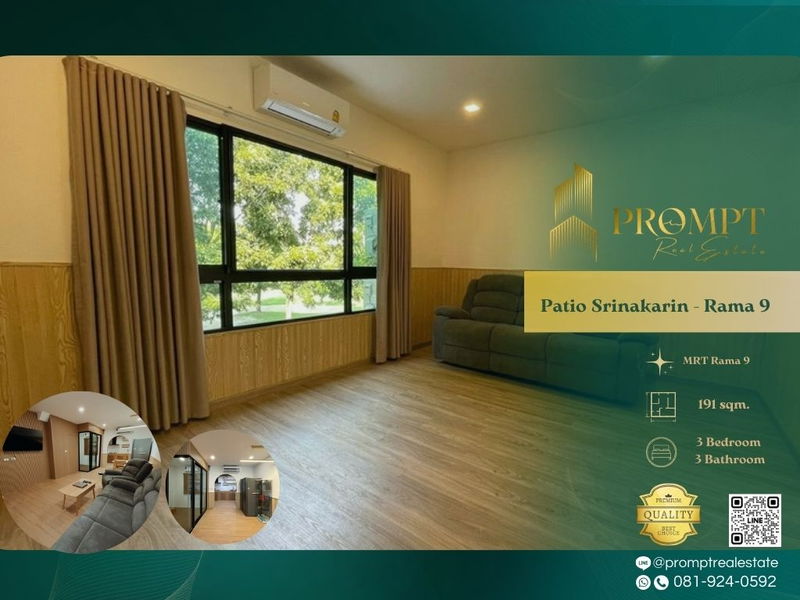 ขายบ้านเดี่ยว : OP02039 - Patio Srinakarin - Rama 9