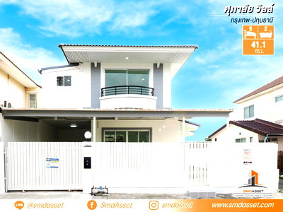 บ้านแฝด เมืองปทุมธานี ปทุมธานี : 🔥 ขายบ้านแฝดรีโนเวทใหม่ หลังมุม ศุภาลัยวิลล์ กรุงเทพ–ปทุมธานี