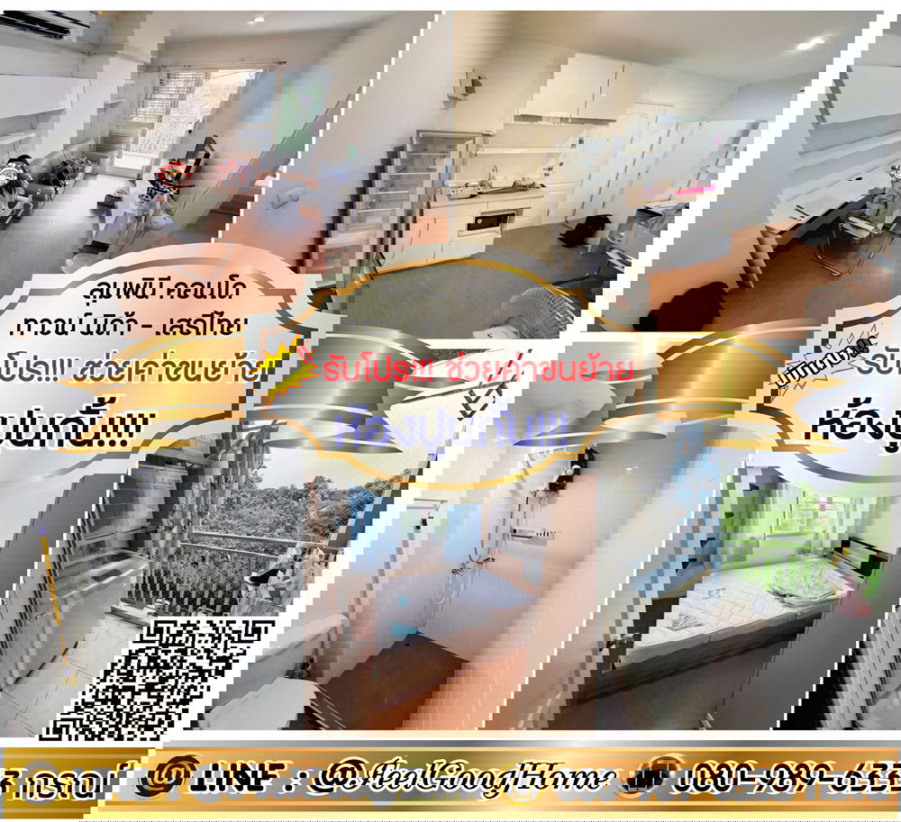 รูป ***ให้เช่า ลุมพินี คอนโดทาวน์ นิด้า-เสรีไทย (ห้องปูนกั้น!!! เป็นสัดส่วน) *รับโปรพิเศษ* LINE : @Feelgoodhome (มี@หน้า) - รูปที่ 1/12