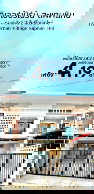 ทาวน์โฮม สถานีขนส่งภูเก็ต : ทาวน์เฮ้าส์ 2 ชั้น รีโนเวทใหม่ หมู่บ้านดิเออร์เบิร์น สะพานหิน โซนสะพานหิน เมืองภูเก็ต  