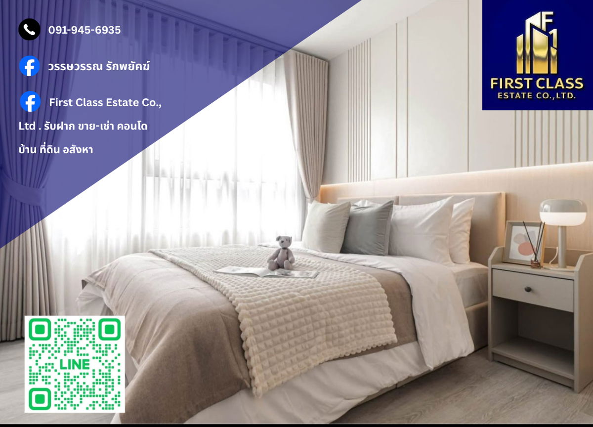 picture 🔥 Condo For Rent IDEO Charan 70 - Riverview 🔥 - 1/5