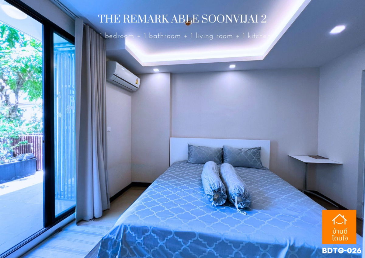 รูป ขายคอนโด The Remarkable ศูนย์วิจัย 2 ขนาด 41.67 ตร.ม. เฟอร์ครบ พร้อมเข้าอยู่  - รูปที่ 2/22