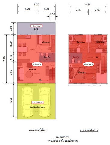 รูป K01825 ขายทาวน์เฮาส์ โครงการไลโอ รัตนาธิเบศร์-เวสต์เกต ตำบลเสาธงหิน อำเภอบางใหญ่ นนทบุรี - รูปที่ 7/8