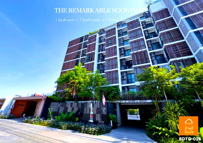 คอนโด ซอยทองหล่อ (สุขุมวิท 55) : ขายคอนโด The Remarkable ศูนย์วิจัย 2 ขนาด 41.67 ตร.ม. เฟอร์ครบ พร้อมเข้าอยู่ 