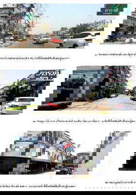 ทาวน์โฮม บิ๊กซี บางใหญ่ : K01614 ขายทาวเฮาส์ หมู่บ้านธาราดี ราชพฤกษ์-รัตนาธิเบศร์ ตำบลบางรักน้อย อำเภอเมืองนนทบุรี นนทบุรี