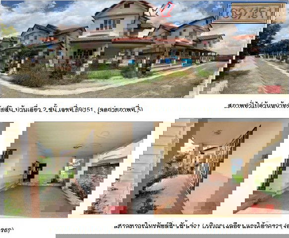 รูป K02152 ขายบ้านเดี่ยว หมู่บ้านสุชา ตำบลละหาร อำเภอบางบัวทอง นนทบุรี - รูปที่ 8/8