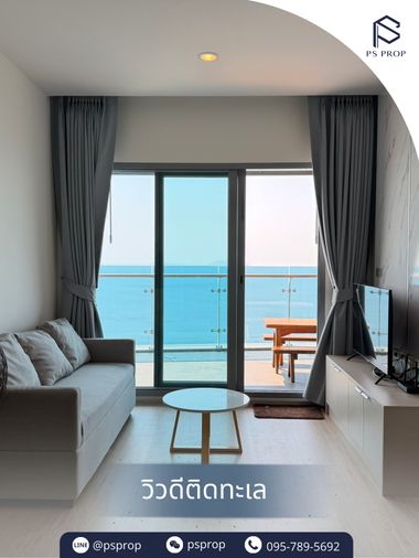 For Rent: The Symphony Bangpra–Sriracha | #CR0315