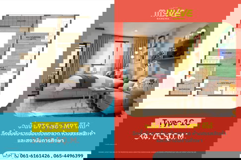 The MUVE BangwaLINE : @wsrcondo 📞 065-4496399 / 061-6161426 