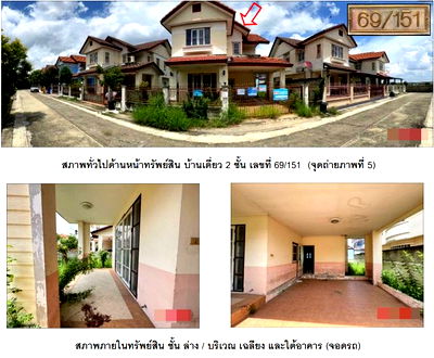 บ้านเดี่ยว นนทบุรี : K02152 ขายบ้านเดี่ยว หมู่บ้านสุชา ตำบลละหาร อำเภอบางบัวทอง นนทบุรี