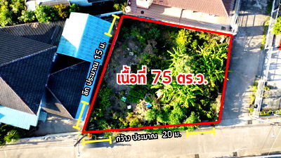 ที่ดิน ตลาดบ้านห้วย อุดรธานี : 🔥 ขายด่วน! ที่ดิน 75 ตร.ว. ใจกลางเมืองอุดรธานี ใกล้หนองประจักษ์  (รหัสทรัพย์ LSS-681)