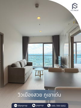 📢ให้เช่า 𝐓𝐡𝐞 𝐒𝐲𝐦𝐩𝐡𝐨𝐧𝐲 𝐁𝐚𝐧𝐠𝐩𝐫𝐚-𝐒𝐫𝐢𝐫𝐚𝐜𝐡𝐚 #CR0352