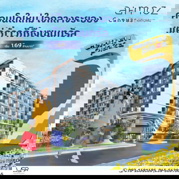 𝐀𝐭𝐦𝐨𝐳 𝐂𝐚𝐧𝐯𝐚𝐬 𝐑𝐚𝐲𝐨𝐧𝐠 จองเพียง 1,000 บาท🔥ภายใน 14–15 ก.พ. นี้ 🚘 ดีลรับรถ JAECOO 5 EV*