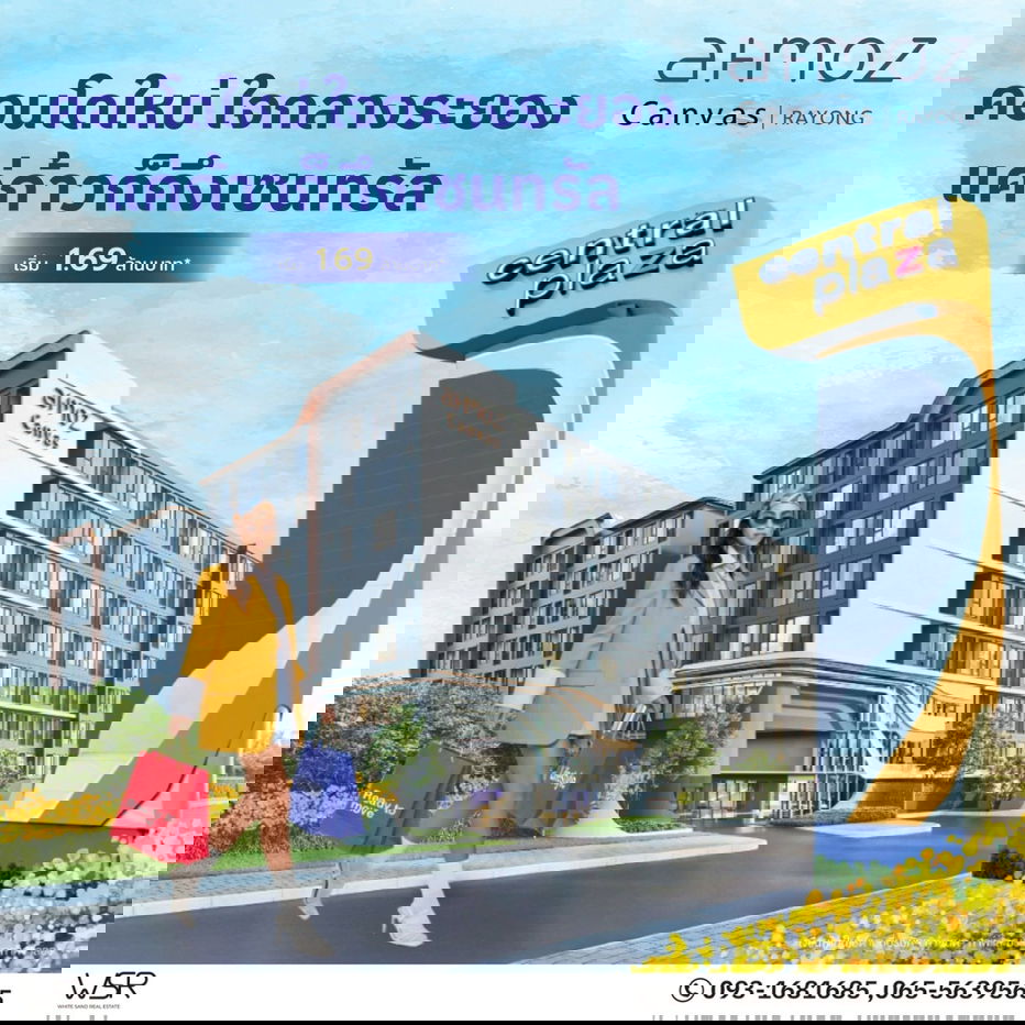 picture 𝐀𝐭𝐦𝐨𝐳 𝐂𝐚𝐧𝐯𝐚𝐬 𝐑𝐚𝐲𝐨𝐧𝐠 📞 065-5639565 / 093-1681685 - 1/8