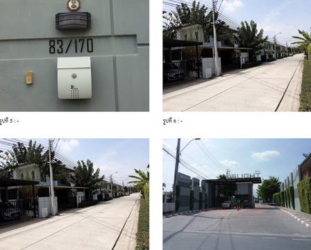 K00969 ขายที่ดินพร้อมสิ่งปลูกสร้าง หมู่บ้านพฤกษา ดีไลท์ รัตนาธิเบศร์-ท่าอิฐ ตำบลท่าอิฐ อำเภอปากเกร็ด นนทบุรี