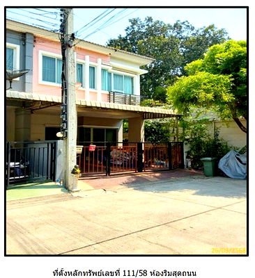 ทาวน์โฮม วิทยาลัยพยาบาลบรมราชชนนีนนทบุรี : K01006 ขายทาวน์เฮาส์ ม.วิสต้า วันเอ็กโอ(วิสต้า180 รัชวิภา) ตำบลสวนใหญ่ อำเภอเมืองนนทบุรี นนทบุรี