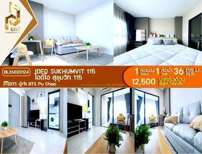 Condos for rent : DL26020124 Condo for rent, IDEO Sukhumvit 115  near BTS Pu Chao, ready to move in, call urgently 0614453194 LineID @952jdxxk