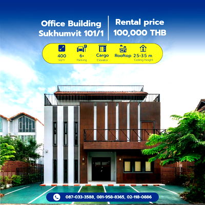 เช่าสำนักงาน BTS อุดมสุข : ให้เช่า อาคารสำนักงาน สุขุมวิท 101/1 อาคารเดี่ยว 4 ชั้น มีดาดฟ้า (SPSP641)