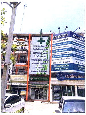 อาคารพาณิชย์ เขตคลองสามวา : K00572 ขายตึกแถว โครงการเค ริชทาวน์ เขตคลองสามวา แขวงทรายกองดิน