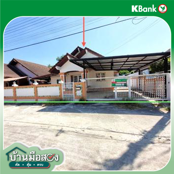 picture HOME for sale  Tarang Phikul Kamphaeng Saen Nakhon Pathom - 32/34