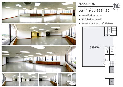 Office for rent Sathon Nuea Road : WS6613 🏢 Office space for rent in Manorom Tower, in the heart of the city. Rent is only 95,000 baht per month.