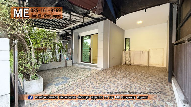 ขายทาวน์โฮม 3 ห้องนอน 95 ตร.ม. 19.1 ตร.ว. พฤกษาวิลล์ 73 พัฒนาการ