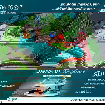  𝐀𝐭𝐦𝐨𝐳 𝐂𝐚𝐧𝐯𝐚𝐬 𝐑𝐚𝐲𝐨𝐧𝐠 จองเพียง 1,000 บาท🔥ภายใน 14–15 ก.พ. นี้ 🚘 ดีลรับรถ JAECOO 5 EVLINE : @condowsr  📞 065-5639565 / 093-1681685