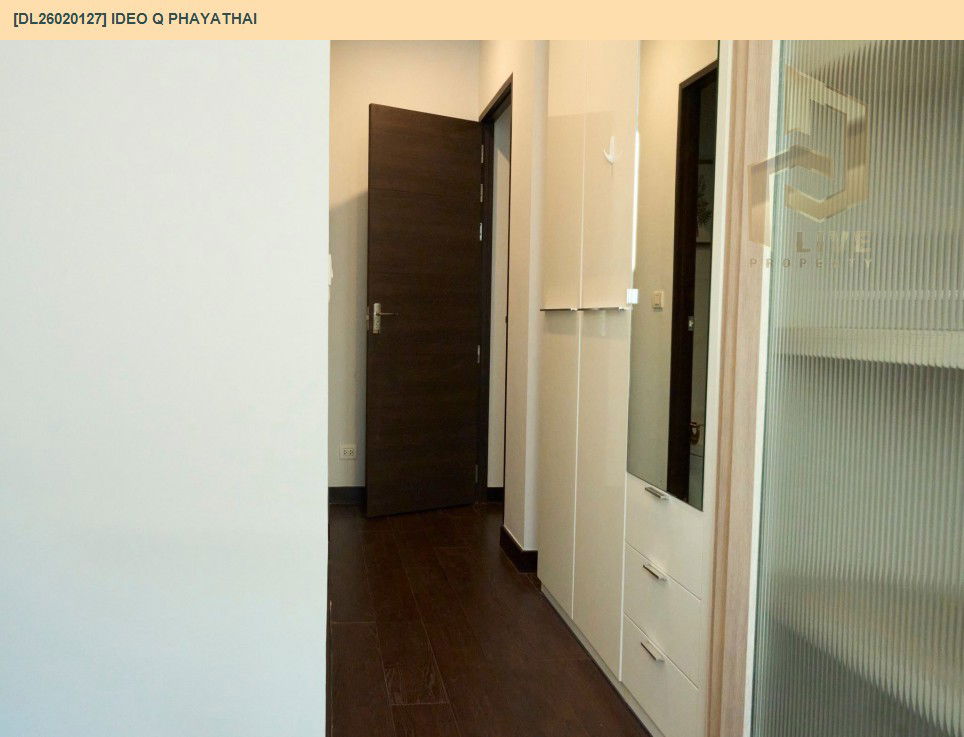 รูป DL26020127 ขายคอนโด ไอดีโอ คิว พญาไท (IDEO Q Phayathai) ใกล้ BTS พญาไท พร้อมเข้าอยู่ โทรด่วน 0800343450 LineID @655ebbvc - รูปที่ 7/19