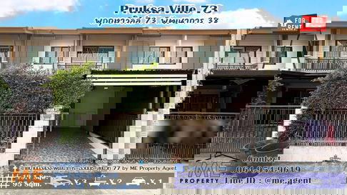 ให้เช่า ทาวน์เฮ้าส์ 2 ชั้น พฤกษาวิลล์ 73 พัฒนาการ 38 พร้อมเฟอร์นิเจอร์บิ้วท์อิน ใกล้เอกมัย-ทองหล่อ-สุขุมวิท โทร 064-954-9619 (RTA34-19)