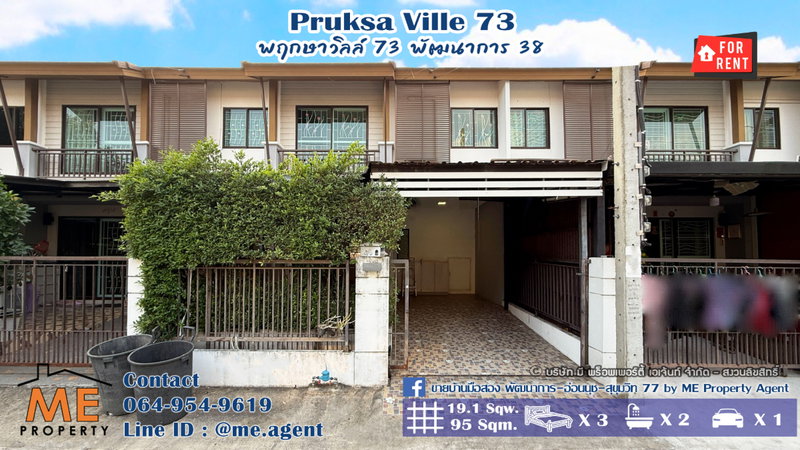 Townhouses for rent : For Rent Townhouse Pruksa Ville 73 Pattanakarn 38   Near Ekkamai-Thonglor-Sukhumvit. Call 064-954-9619 (RTA34-19)