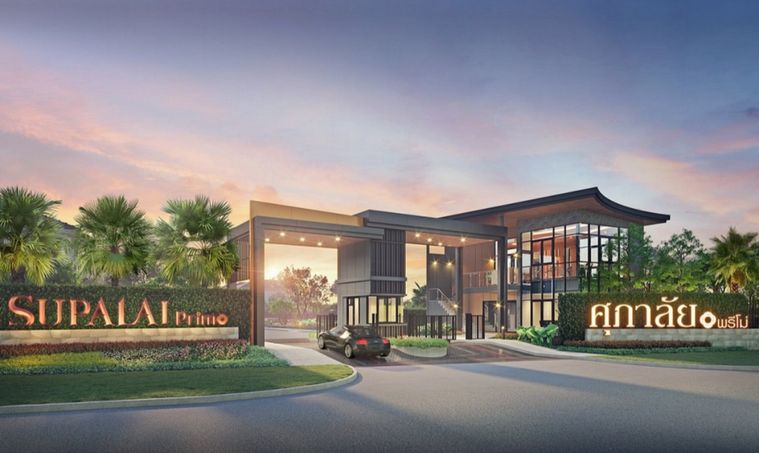 Supalai Primo Ramintra 117