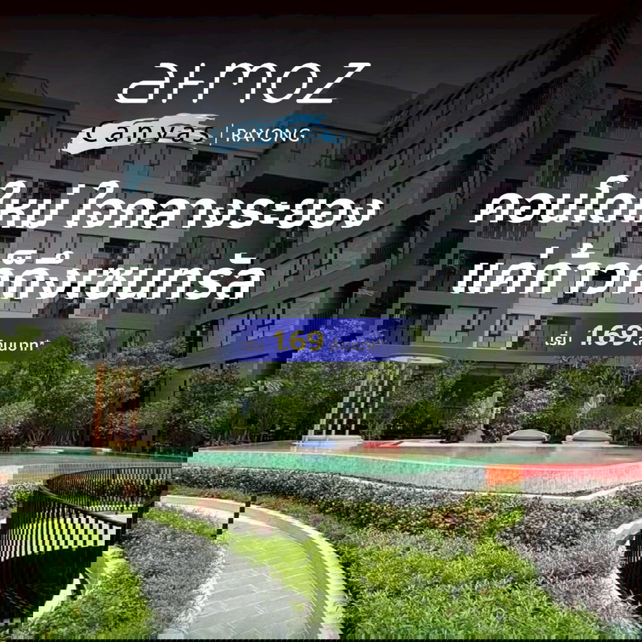 รูป 𝐀𝐭𝐦𝐨𝐳 𝐂𝐚𝐧𝐯𝐚𝐬 𝐑𝐚𝐲𝐨𝐧𝐠 เริ่ม 1.69 ล้าน* ผ่อนเริ่ม 𝟓,𝟗𝟎𝟎 บ./ด*. 🔥 จองเพียง 1,000 บาท🔥ภายใน 14–15 ก.พ. นี้ 🚘 ดีลรับรถ JAECOO 5 EV - รูปที่ 1/6