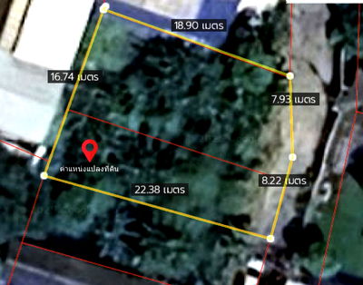 ที่ดิน ถนนลาดพร้าว : ขาย ซื้อ ที่ดิน โชคชัย4 เขตลาดพร้าว กรุงเทพฯ ราคาถูก สนใจ Line: @951qfbfi