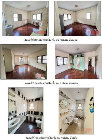 รูป K02152 ขายบ้านเดี่ยว หมู่บ้านสุชา ตำบลละหาร อำเภอบางบัวทอง นนทบุรี - รูปที่ 3/8
