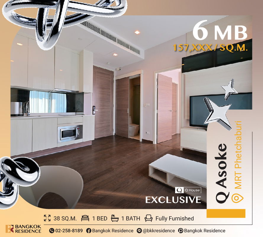 รูป 🚨 Exclusive! Q Asoke ยูนิตสวย ราคาดีหายาก ⭐ ใกล้ MRT เพชรบุรี  - รูปที่ 1/10