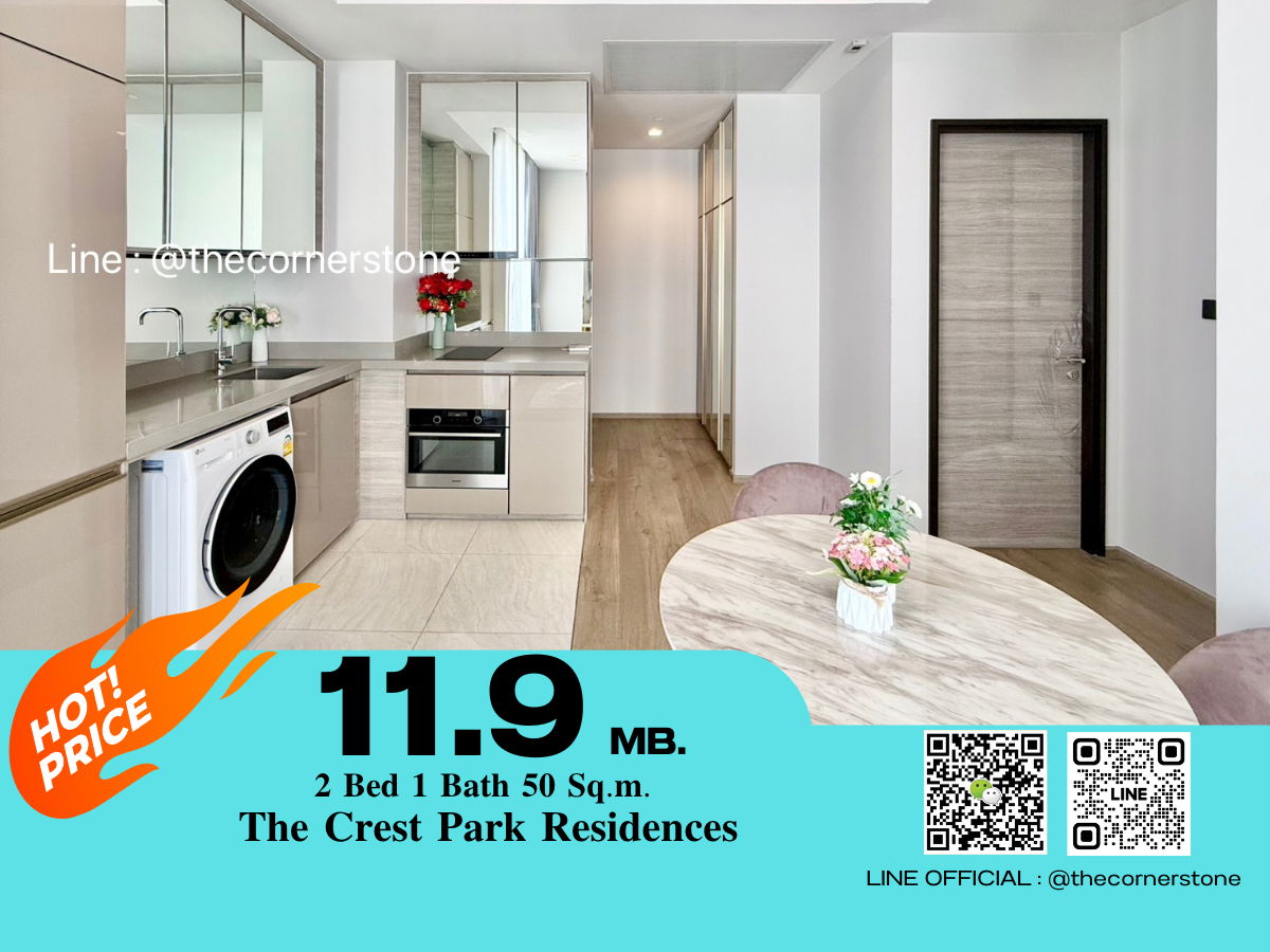 picture Sale ⚡️"𝐓𝐡𝐞 𝐂𝐫𝐞𝐬𝐭 𝐏𝐚𝐫𝐤 𝐑𝐞𝐬𝐢𝐝𝐞𝐧𝐜𝐞s” 2 Bedrooms 1 Bathroom Size 50 Sq.m. Corner room  - 1/19