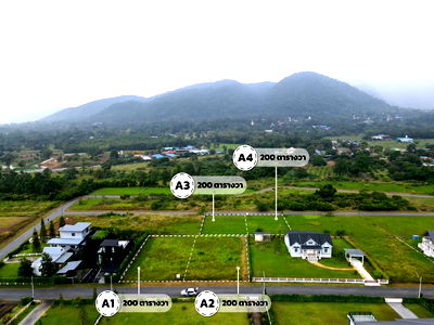 ที่ดิน ปากช่อง โคราช : 📍ที่ดินเปล่าในโครงการ Balcony เขาใหญ่ 