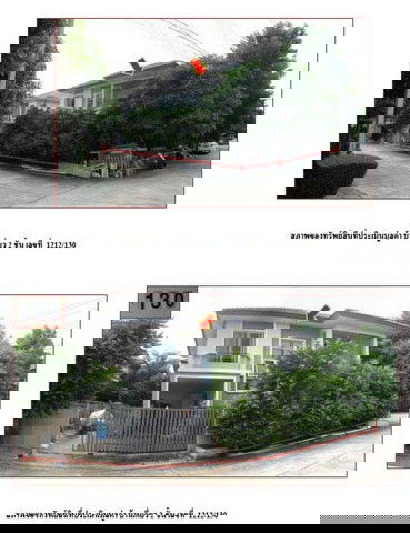 รูป K00717 ขายบ้านเดี่ยว หมู่บ้านพฤกษาวิลเลจ ตำบลประชาธิปัตย์ อำเภอธัญบุรี ปทุมธานี - รูปที่ 5/8