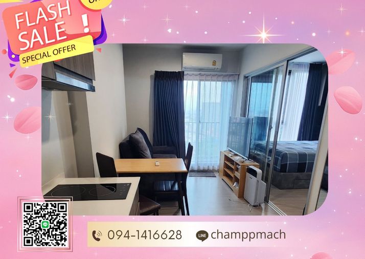 ✨🦄 Ready to move 🦄✨ The Parkland Phetkasem 56 🚝 ห้องสวยปกตรง เฟอร์ครบ จบในที่เดียว โทร 096-2493698 (PLP0001)