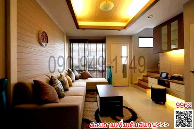 เช่าโฮมออฟฟิศ เขตพระโขนง : เช่า ทาวน์โฮม The Private Sukhumvit-Bangchak ใกล้รถไฟฟ้า BTS บางจาก