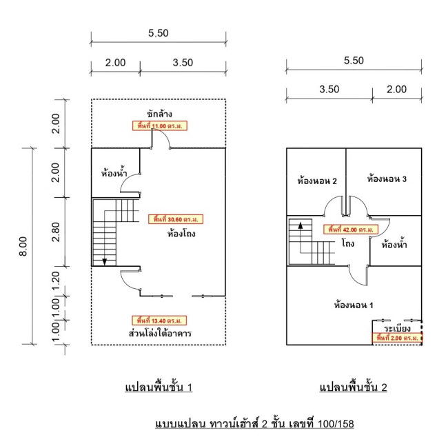 picture TOWN HOUSE 72 square meter null Pak Kret Ban Mai for 2750000 THB - 2/4