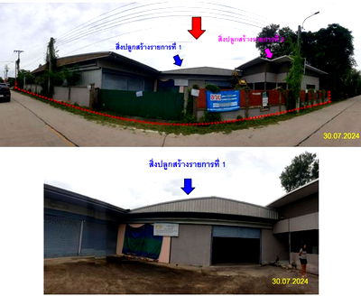 Land for sale Bang Bua Thong Nonthaburi : FOR SALE  LAND PROPERTY  10852000 BAHT.