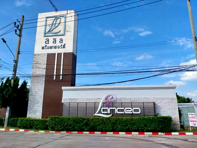 ขายบ้านเดี่ยว : ขายบ้านเดี่ยว 2 ชั้น โครงการ LANDCEO ซ.วัดพระเงิน นนทบุรี ทำเลดี เดินทางสะดวก ใกล้โลตัส บางใหญ่