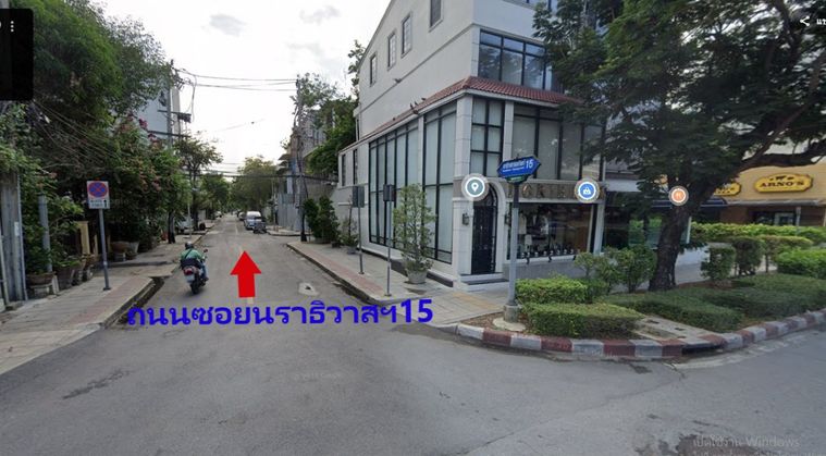 ขายที่ดิน 63 ตร.ว. เขตยานนาวา