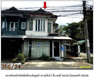 ทาวน์โฮม นนทบุรี : ทาวน์เฮ้าส์ เนื้อที่ทั้งหมด 128.8 ตารางเมตร 164/26 ม.ดิเอมเมอรัลด์ ตำบลพิมลราช อำเภอบางบัวทอง นนทบุรี ราคา 2,530,000 บาท