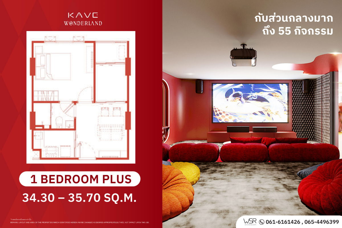 รูป 📍 𝐊𝐀𝐕𝐄 𝐖𝐎𝐍𝐃𝐄𝐑𝐋𝐀𝐍𝐃 เปิดจองรอบพิเศษในงาน Grand Opening รับของรางวัลรวมมูลค่ากว่า 𝟐𝟎𝟎,𝟎𝟎𝟎.-* ✨  - รูปที่ 5/5